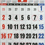 中華亭 - 7月営業カレンダー