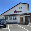 くるまやラーメン 早川店