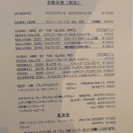 オステリア・エノテカ・ダ・サスィーノ - 