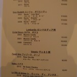 オステリア・エノテカ・ダ・サスィーノ - 