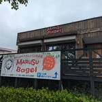 マルス ベーグル - 道路側から