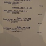 オステリア・エノテカ・ダ・サスィーノ - 