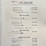 珈琲屋らんたん - 