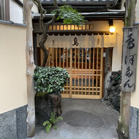 ぼたん - 開店と同時に予約してます