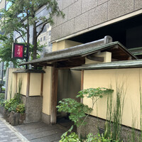 花蝶 銀座本店 - 