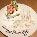 [Anniversary course limited] A plan that includes a “special cake” and “handwritten dessert plate”