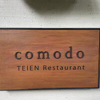 TEIEN Restaurant comodo - 
