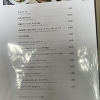 TEIEN Restaurant comodo - 