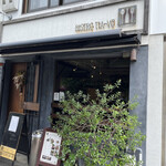 ビストロ ティアボ - 