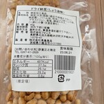 酢重正之商店 - 