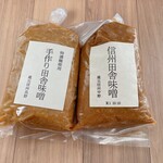 酢重正之商店 - 