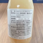 酢重正之商店 - 