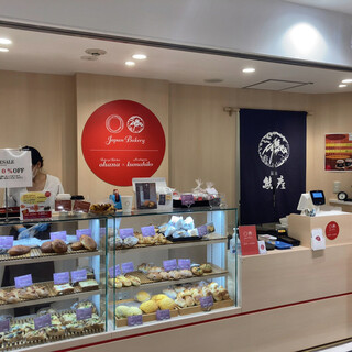 ベーカリーズキッチン オハナ×嵐山 熊彦_2