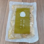 酢重正之商店 - 