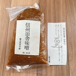 酢重正之商店 - 