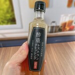酢重正之商店 - 