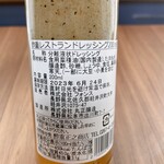 酢重正之商店 - 