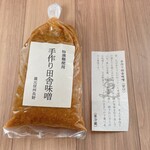 酢重正之商店 - 