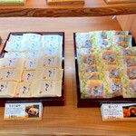 夢菓房たから - 