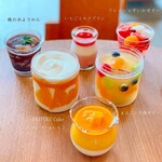 夢菓房たから - 