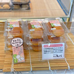 夢菓房たから - 