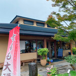 夢菓房たから - 外観