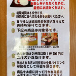 夢菓房たから - 