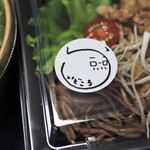 らいどころ - 