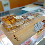 夢菓房たから - 