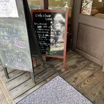 cafe clover - 