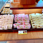 夢菓房たから - 