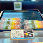 夢菓房たから - 