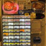 Yaki Miso Ramen Yadoya - 写真で撮ると…よく見えない券売機のメニュー…(･･;)