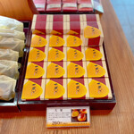 夢菓房たから - 