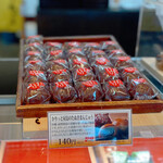 夢菓房たから - 