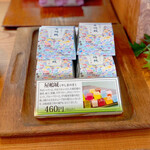 夢菓房たから - 