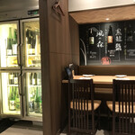 黒毛和牛ひつまぶしと創作割烹 雅じゃぽ - 