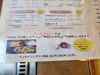 h Teppanyaki Okonomiyaki Kaya - 