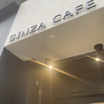 GINZA CAFE - いゃ〜2人とも朝早かったためねむ〜イ。。。