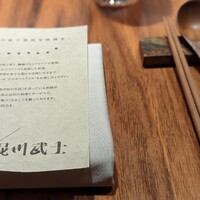 nishinakasu泥川武士 - わくわくの時間
