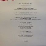 ブラン ルージュ - Rouge　さらにアップグレード　￥８０００