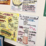 ベトナム食堂 - 