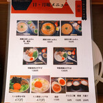 神楽 海老で鯛を釣る麺堂 - 