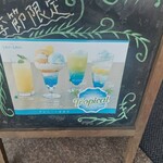 カフェウーノウーノ - 