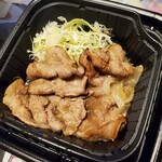 Yarou Meshi - しょうが焼き弁当(税抜680円)