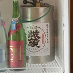 角打福本屋 - 