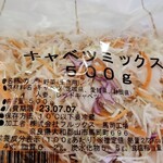 業務スーパー JR堺市駅店 - 