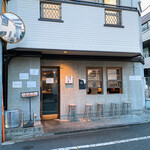 麺屋 さくら井 - 