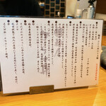 麺屋 さくら井 - 