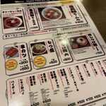 Jingoro ramen - 